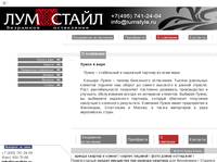 � �������� | ����� �����
